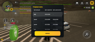 Screenshot_20260826-161300.png