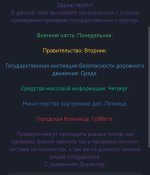 Screenshot_20260826_155617_com.yandex.searchapp_edit_25946895939527.jpg