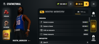 Screenshot_20260826-180955.png