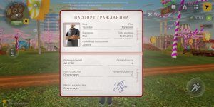 Screenshot_20260826-155621.jpg