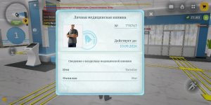 Screenshot_20260826-160256.jpg