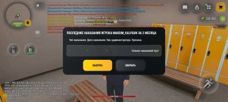 Screenshot_2026-08-19-16-28-16-681_com.russia.game.jpg