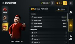 Screenshot_2026-08-26-16-21-10-150_com.russia.game.jpg
