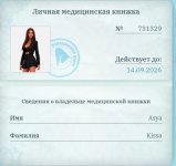 1000168282.jpg