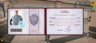 Screenshot_20260826_181307_com_russia_game_Samp.jpg