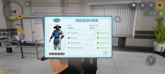 Screenshot_20260826_185732_com_russia_game_Samp.jpg