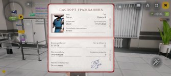 Screenshot_20260826_185749_com_russia_game_Samp.jpg