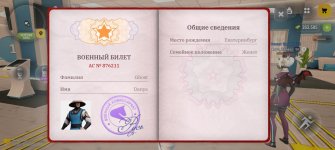 Screenshot_20260826_190018_com_russia_game_Samp.jpg