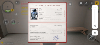 Screenshot_20260826-184533.png