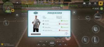 Screenshot_20260826_194851.jpg