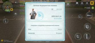 Screenshot_20260826_194923.jpg