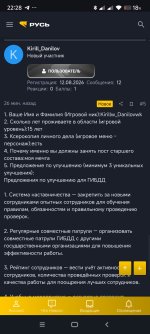 Screenshot_2026-08-26-22-28-25-545_com.android.chrome.jpg