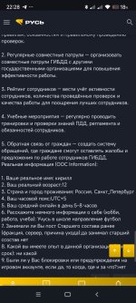 Screenshot_2026-08-26-22-28-33-239_com.android.chrome.jpg