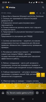 Screenshot_2026-08-26-22-28-21-110_com.android.chrome.jpg
