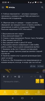 Screenshot_2026-08-26-22-28-39-816_com.android.chrome.jpg