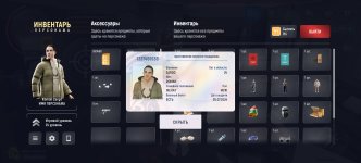 Screenshot_20250310_154022_com_russia_game_Samp.jpg