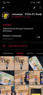 Screenshot_20250311_192406_org_telegram_messenger_LaunchActivity.jpg