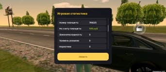 Screenshot_20250313-181014.jpg
