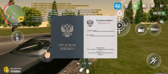 Screenshot_20250313-180741.jpg