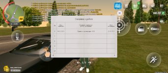 Screenshot_20250313-180750.jpg