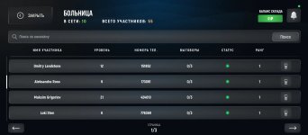 Screenshot_2025-03-13-22-44-04-227_com.russia.game.jpg