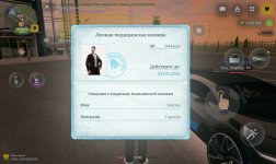 Screenshot_20260826_205938.jpg