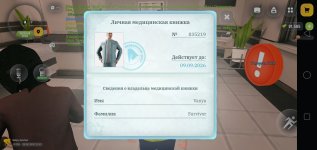 Screenshot_2026-08-26-23-47-39-95.jpg