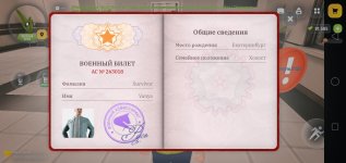 Screenshot_2026-08-26-23-47-49-07.jpg