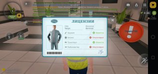 Screenshot_2026-08-26-23-48-05-83.jpg