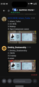 Screenshot_20260826-215305.png