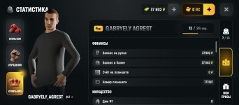 Screenshot_20260826-141633.jpg