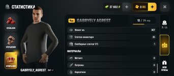 Screenshot_20260826-141722.jpg