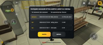 Screenshot_20260827-032818.jpg