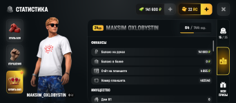 Screenshot_20260827-095204.png