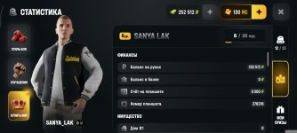Screenshot_2026-08-27-12-21-36-513_com.russia.game.jpg