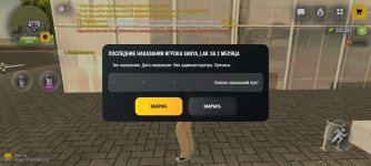Screenshot_2026-08-27-12-21-47-029_com.russia.game.jpg