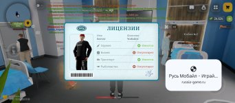 Screenshot_2026-08-26-19-06-17-012_com.russia.game.jpg