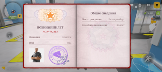 Screenshot_20260827-141637.png
