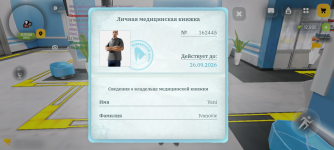 Screenshot_20260827-141643.png