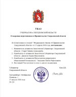 61465.jpg 61465.jpg