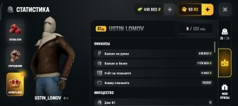 Screenshot_2026-08-27-15-33-04-539_com.russia.game.jpg