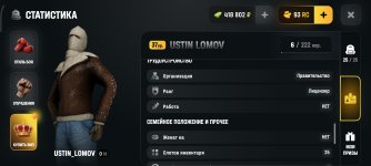 Screenshot_2026-08-27-15-33-10-166_com.russia.game.jpg