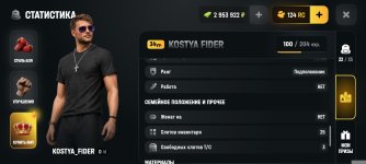 Screenshot_2026-08-27-14-09-26-580_com.russia.game.jpg