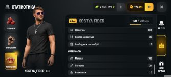 Screenshot_2026-08-27-14-09-30-932_com.russia.game.jpg