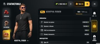 Screenshot_2026-08-27-14-09-15-441_com.russia.game.jpg