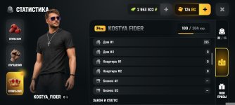 Screenshot_2026-08-27-14-09-19-591_com.russia.game.jpg