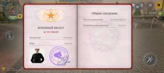 1000053487.jpg