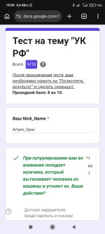 Screenshot_2026-08-27-19-39-05-208_com.android.chrome.jpg