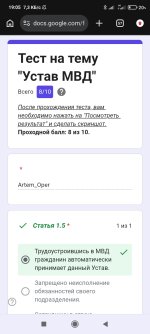 Screenshot_2026-08-27-19-05-02-190_com.android.chrome.jpg