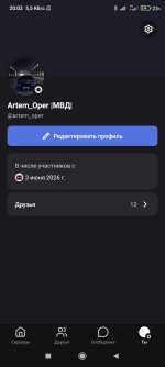 Screenshot_2026-08-27-20-03-02-407_com.lolka.jpg